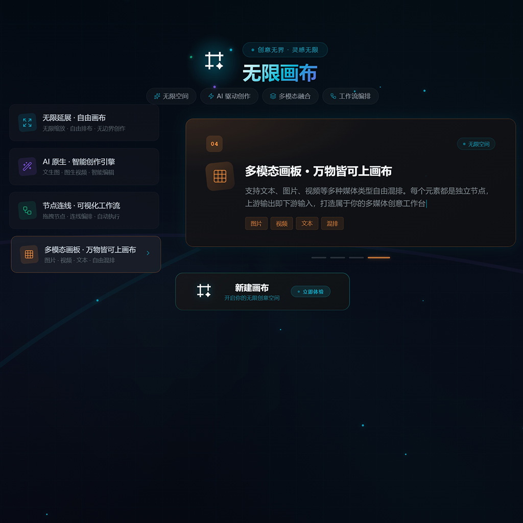 活动海报与包装效果